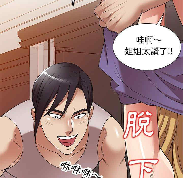 第158张