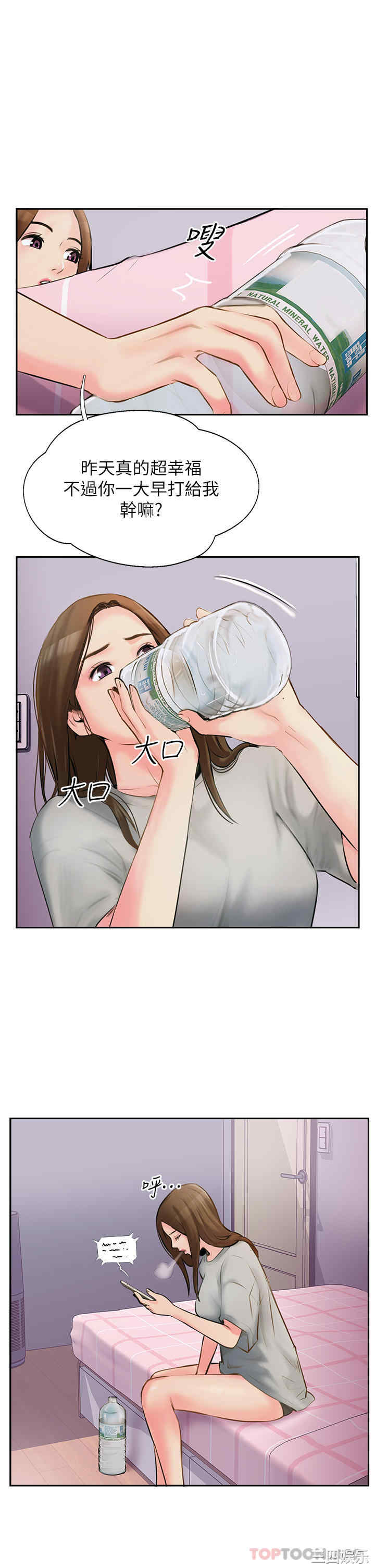 第33张
