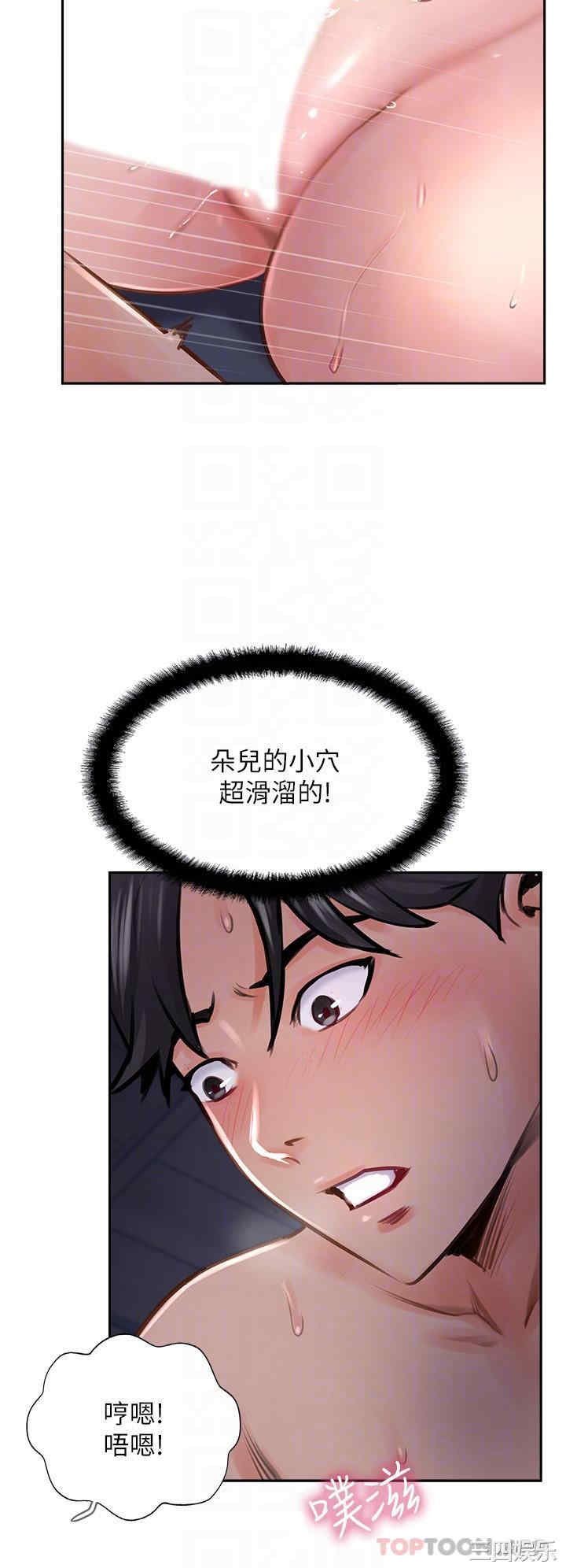 第34张