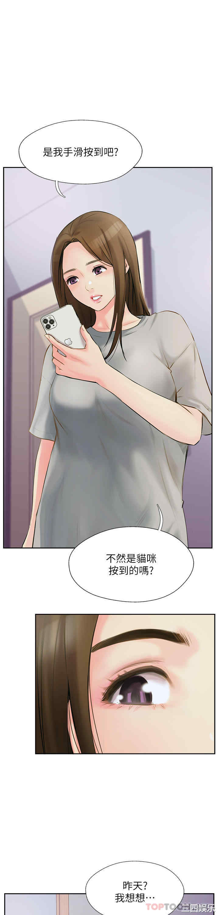 第35张