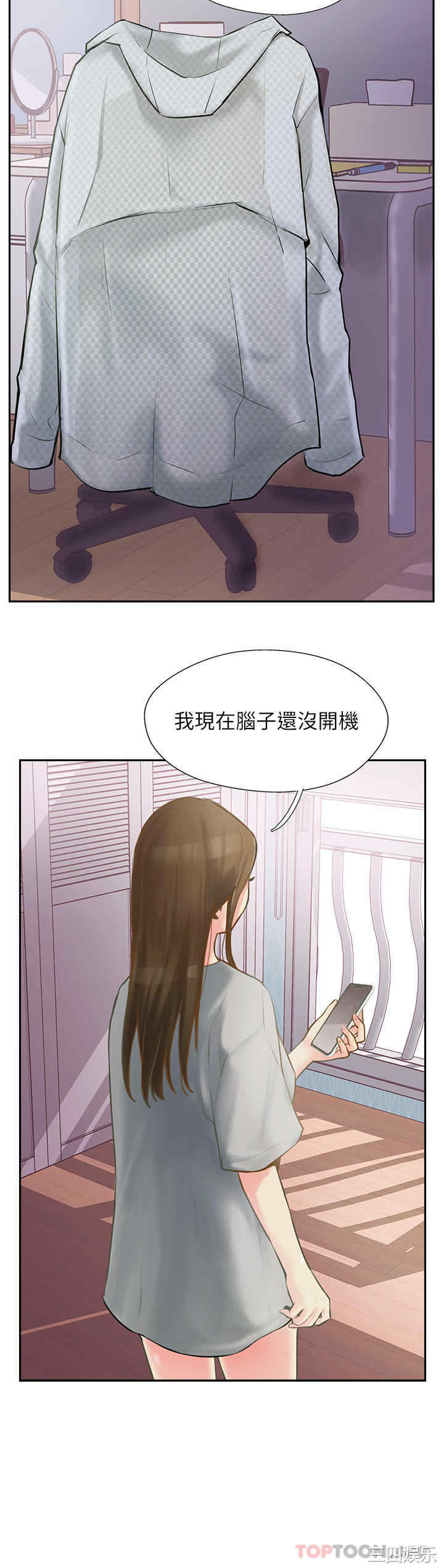 第36张