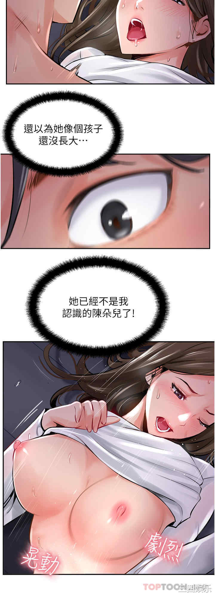 第36张