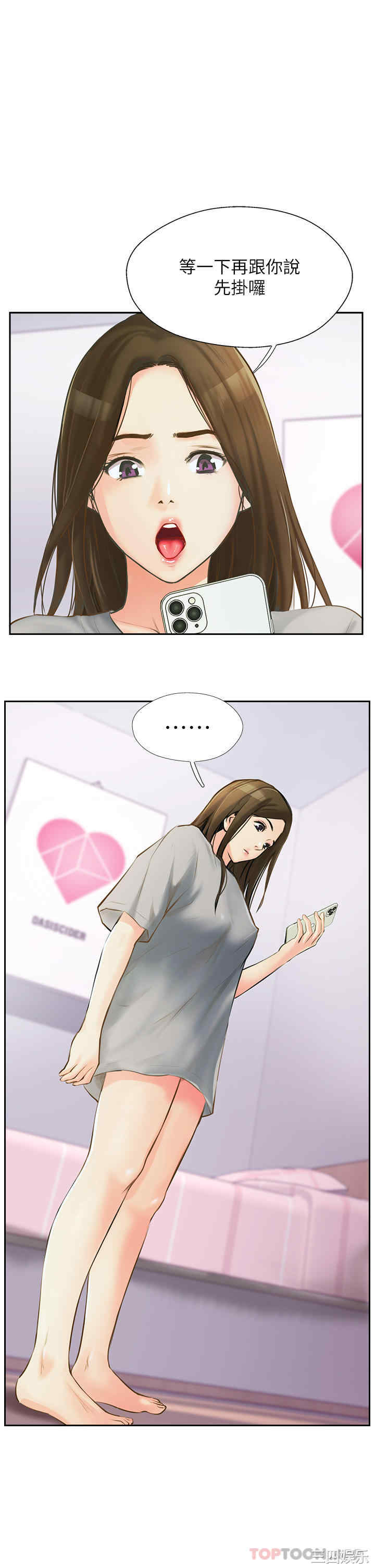 第37张