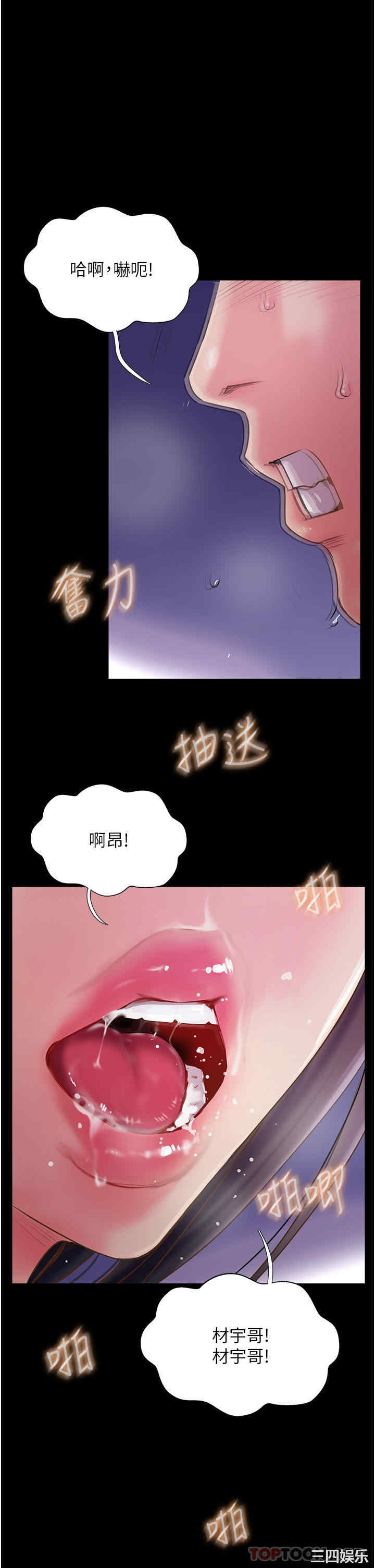 第41张