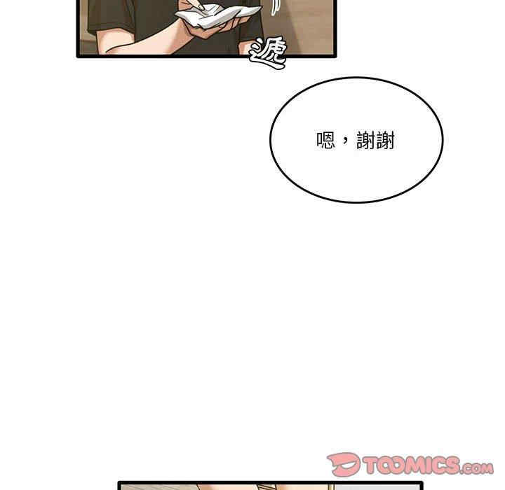 第20张