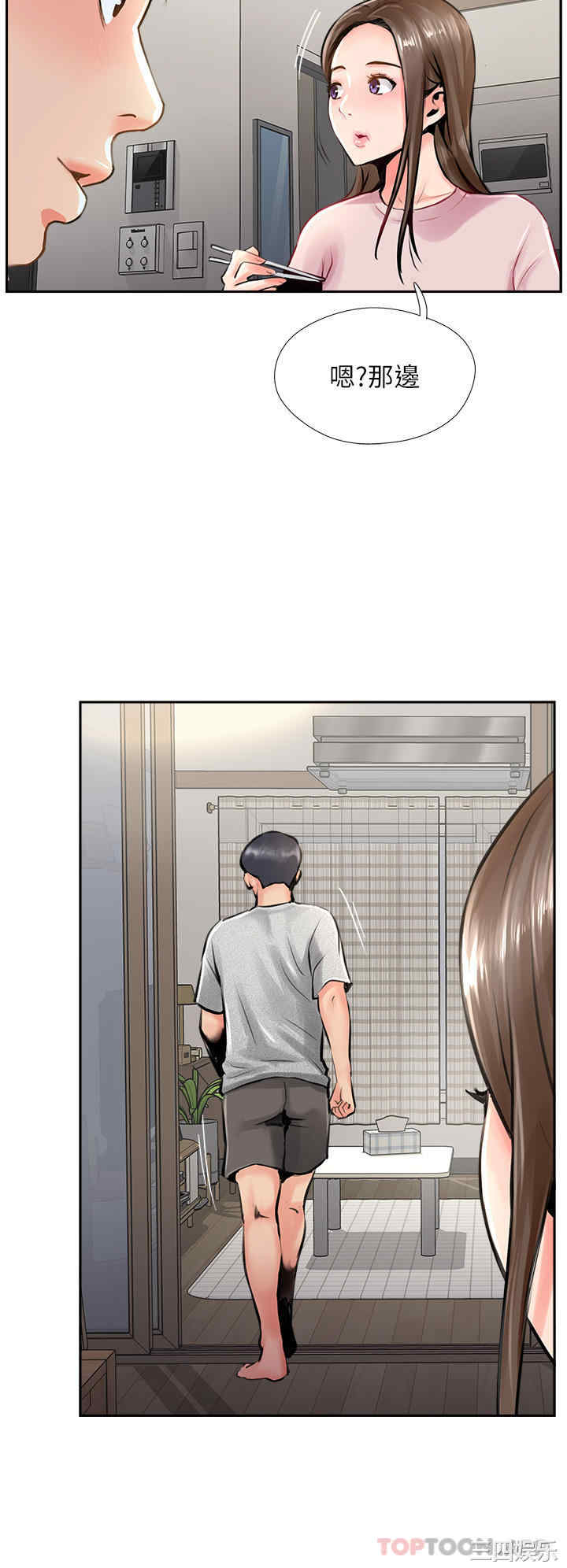 第20张