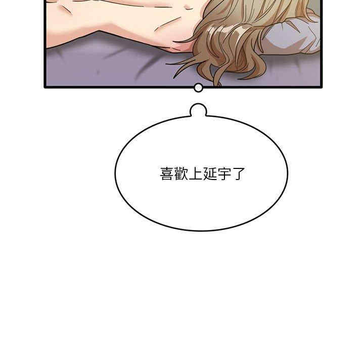 第36张