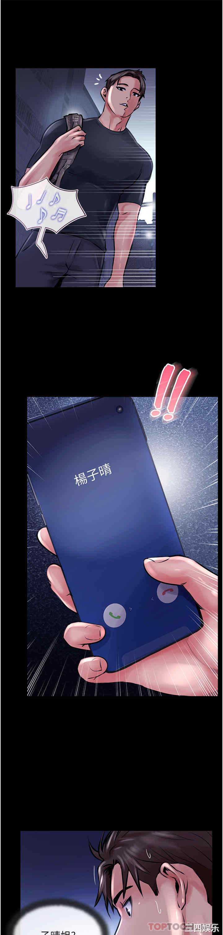 第31张