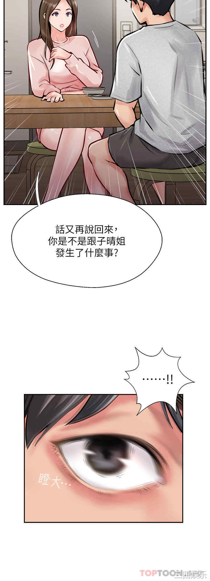第38张