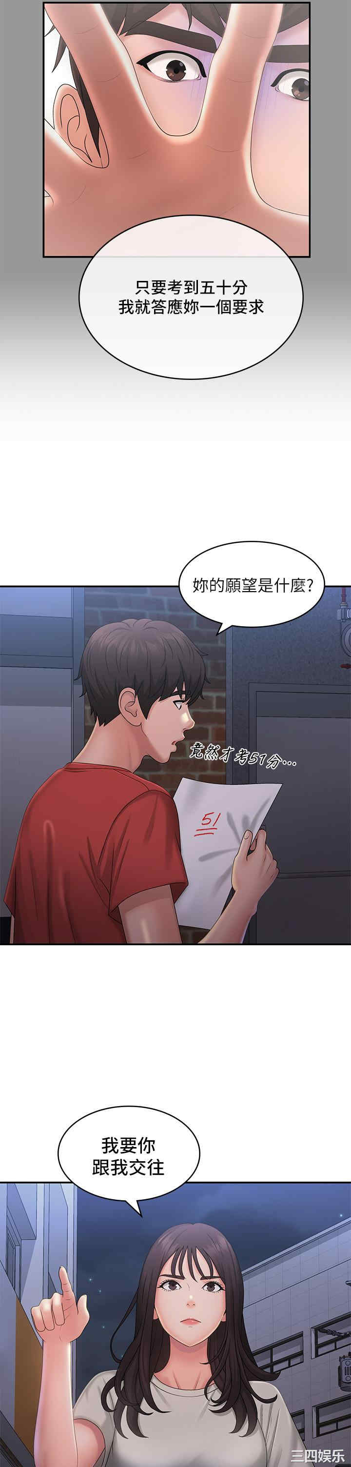第20张