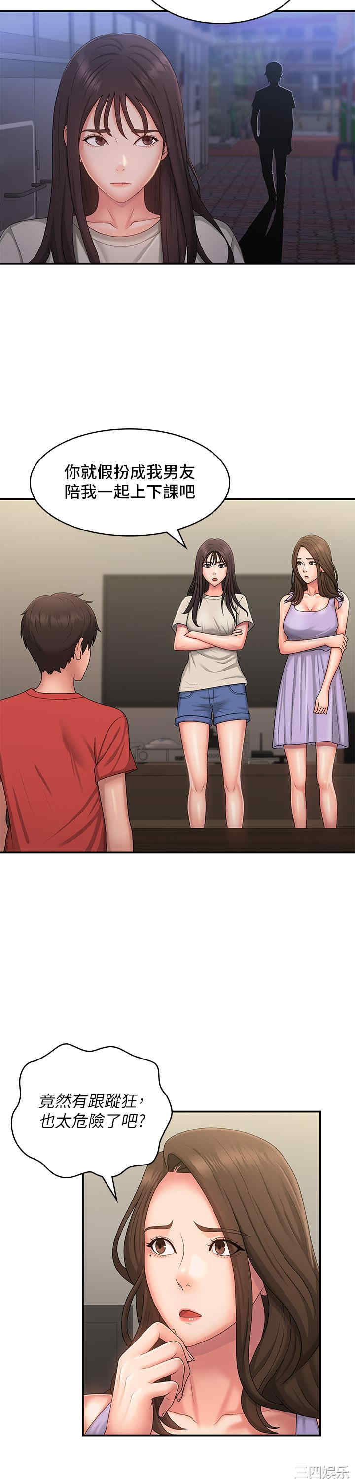 第23张