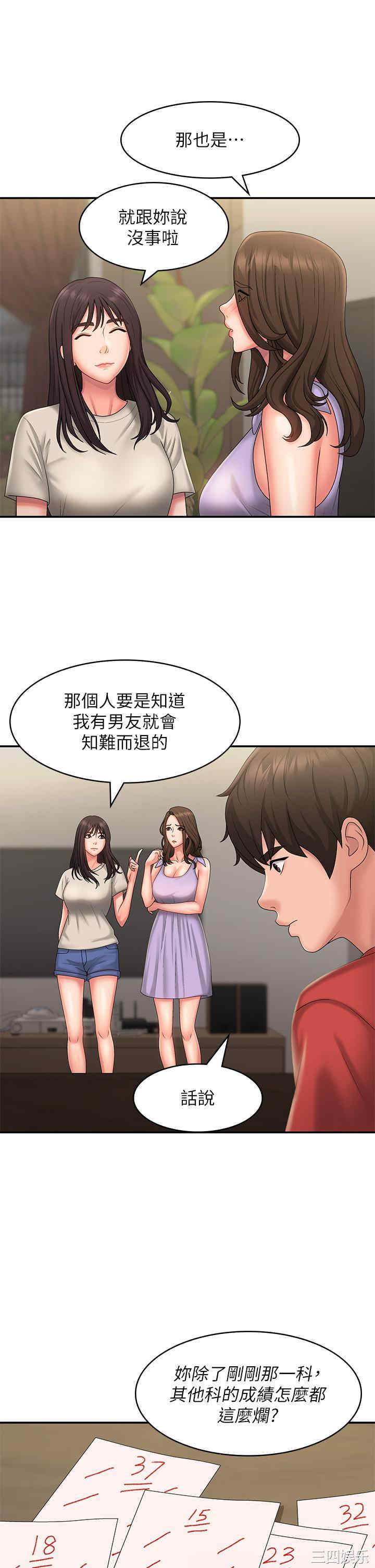 第25张