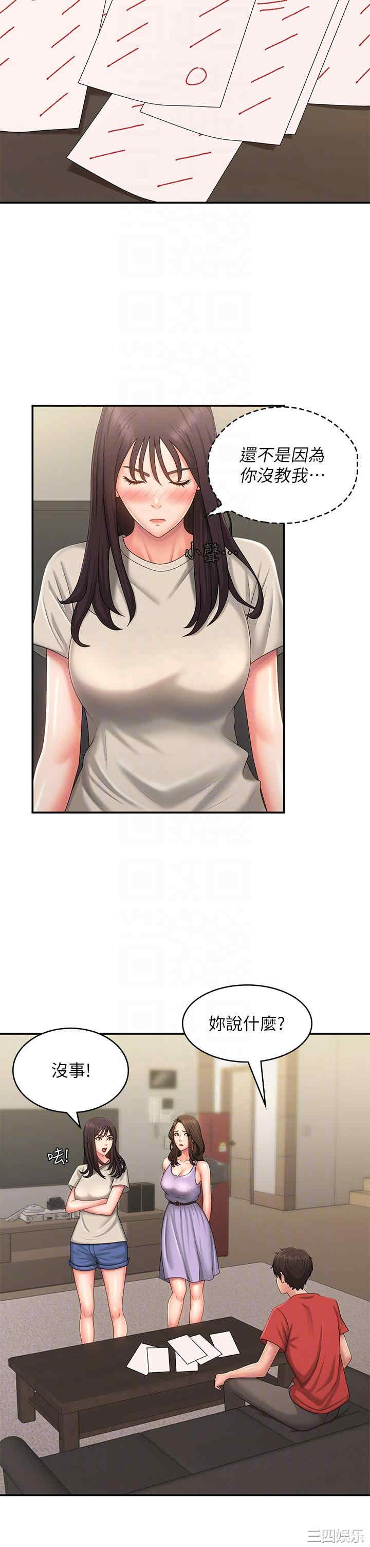 第26张