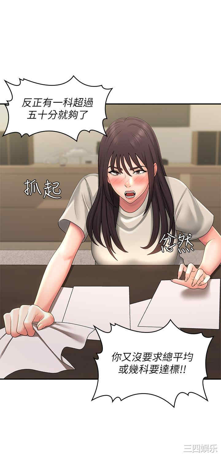 第27张