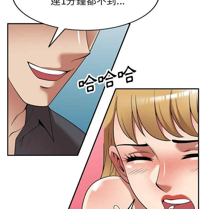 第76张