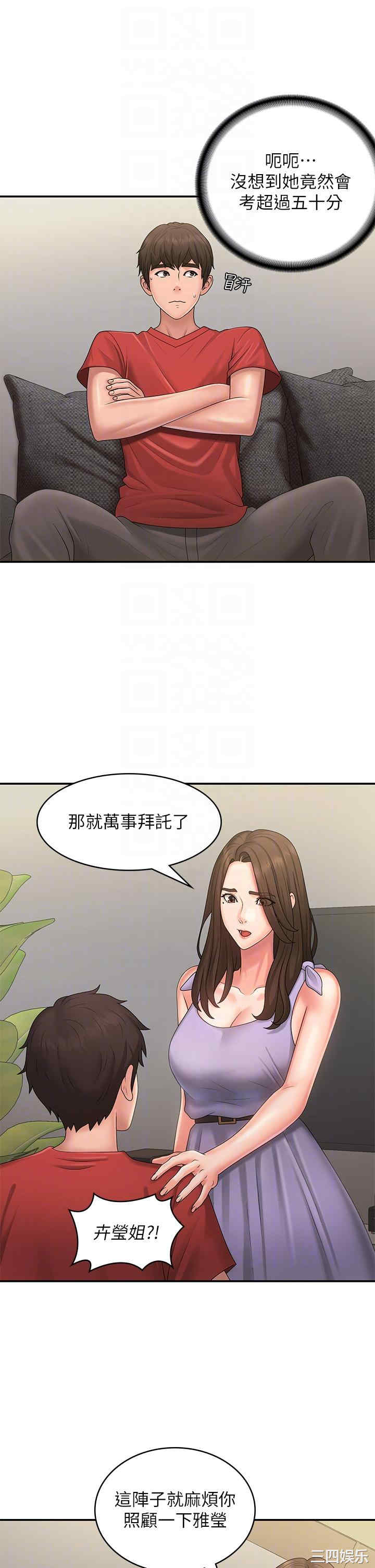 第28张