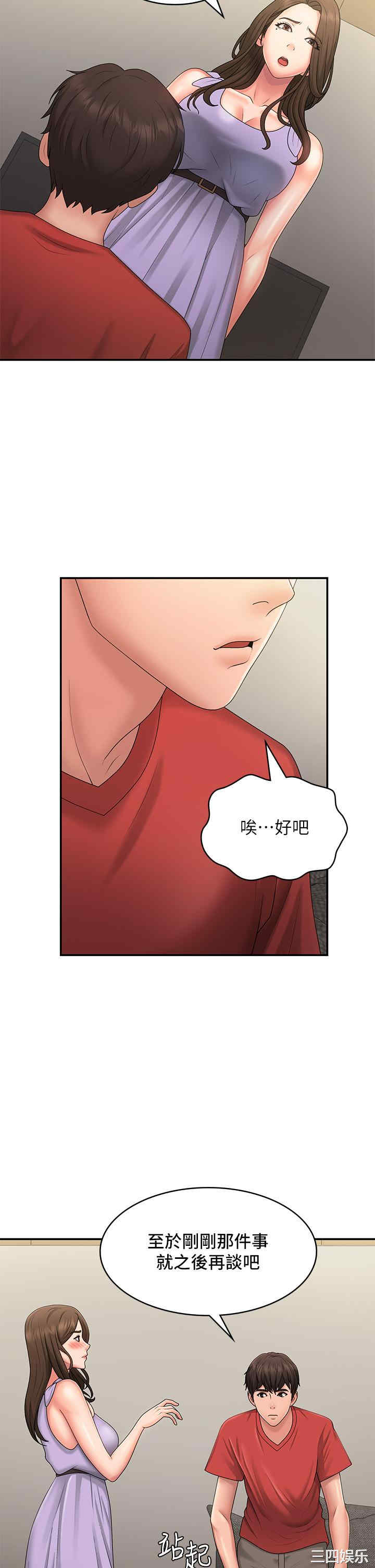 第29张