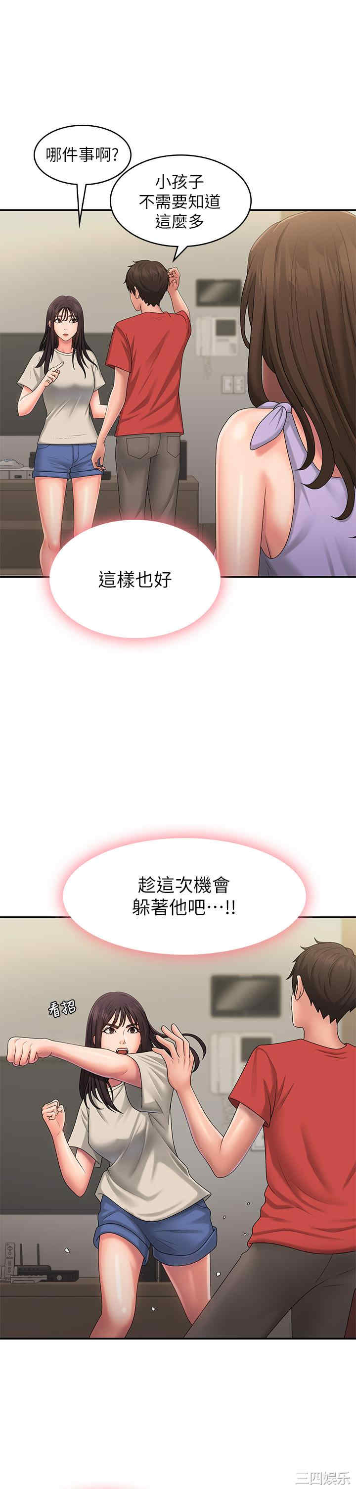 第31张