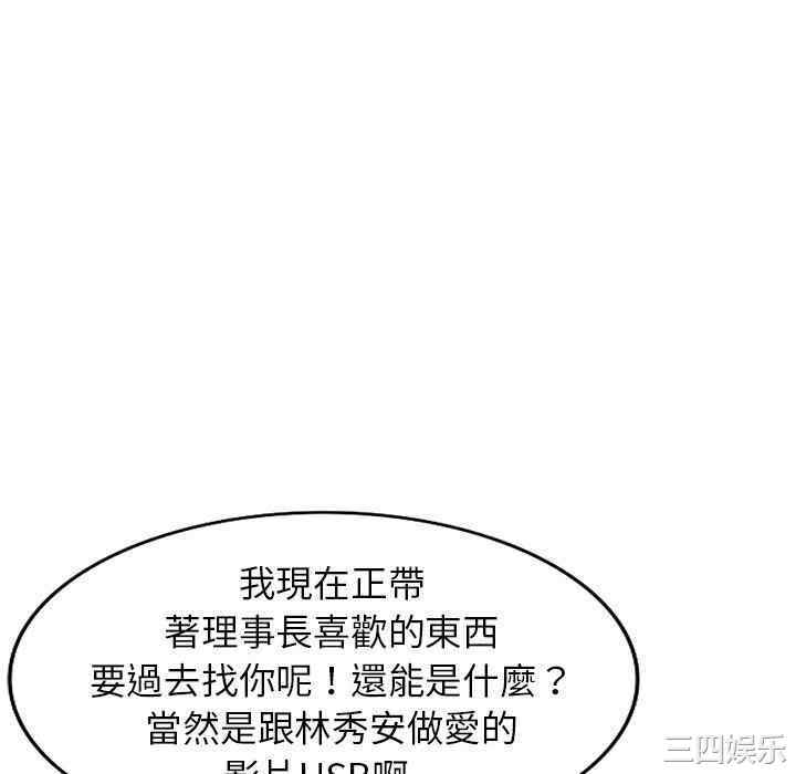 第96张