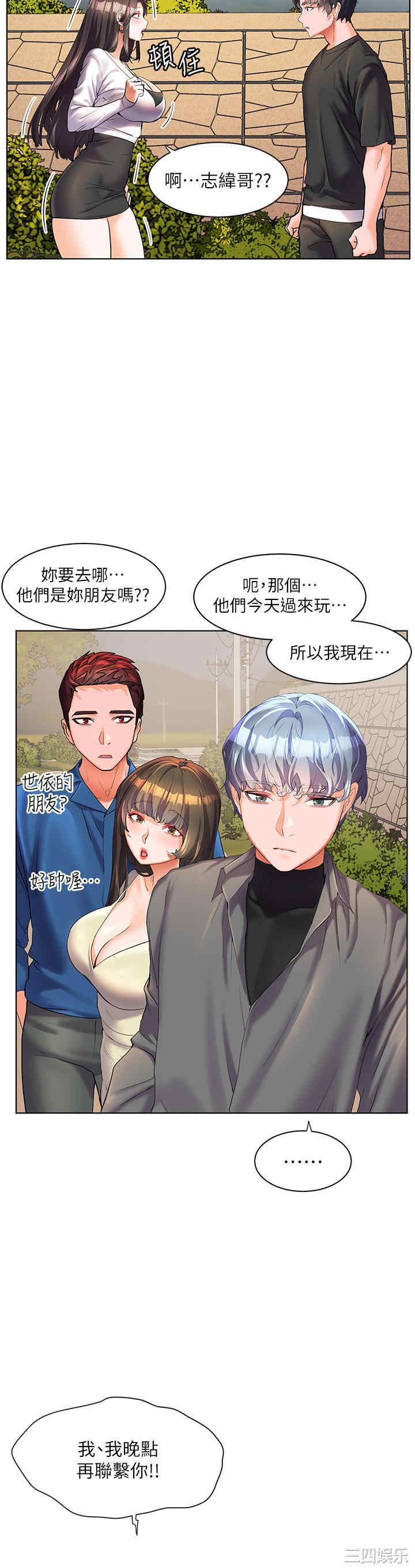 第21张