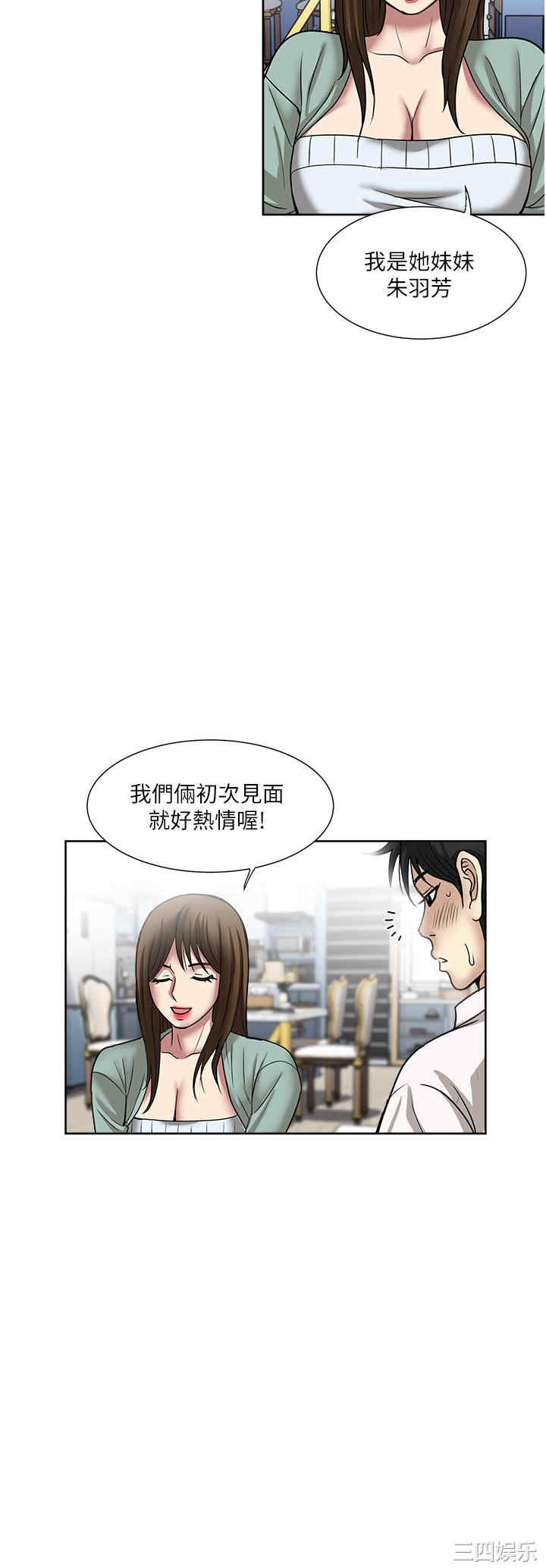 第36张