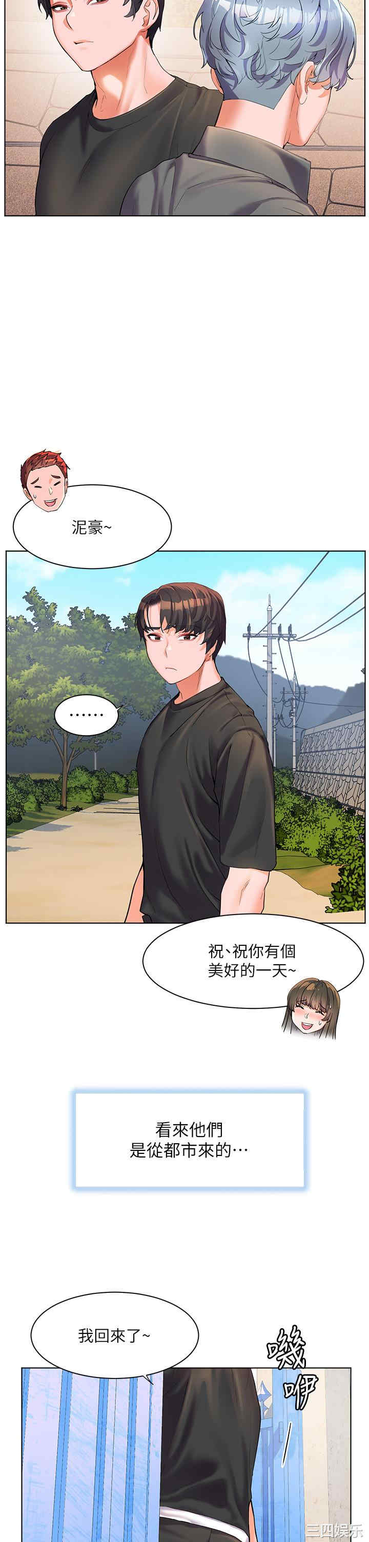 第23张