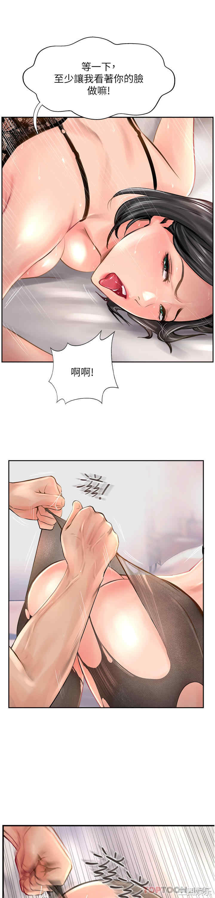 第21张