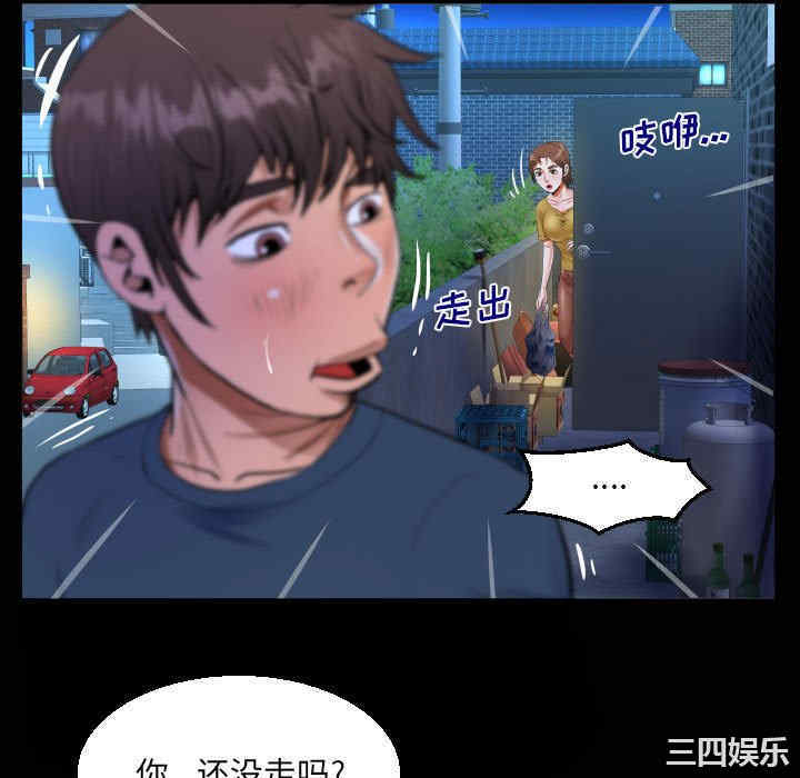 第31张