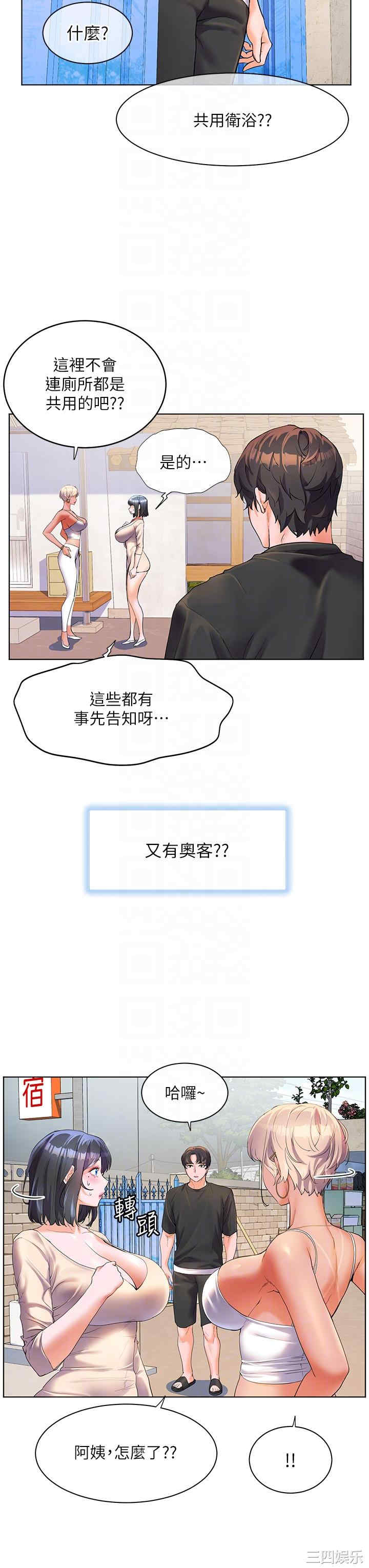 第24张