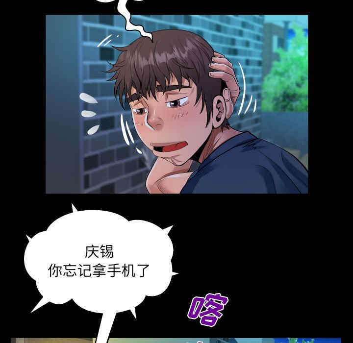 第33张