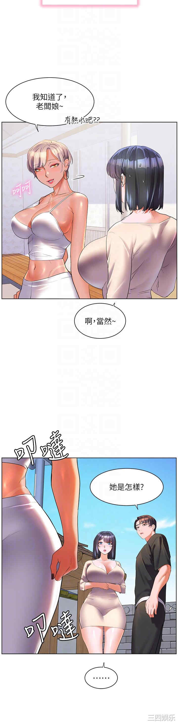 第26张