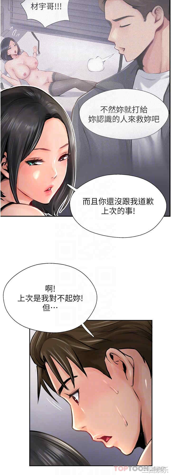 第26张