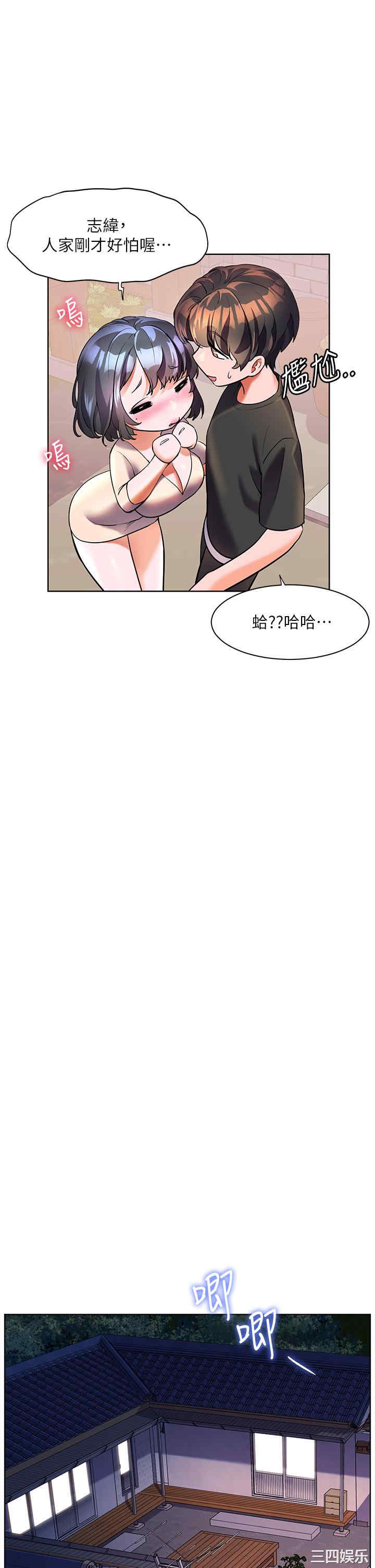 第27张