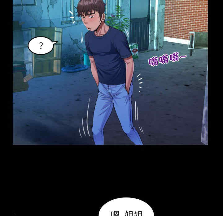 第38张