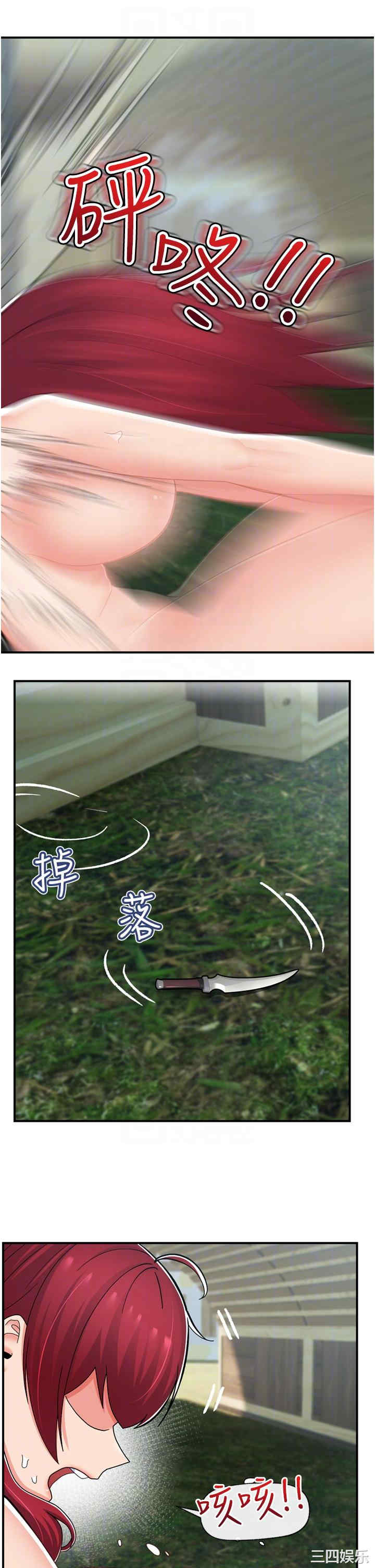 第18张