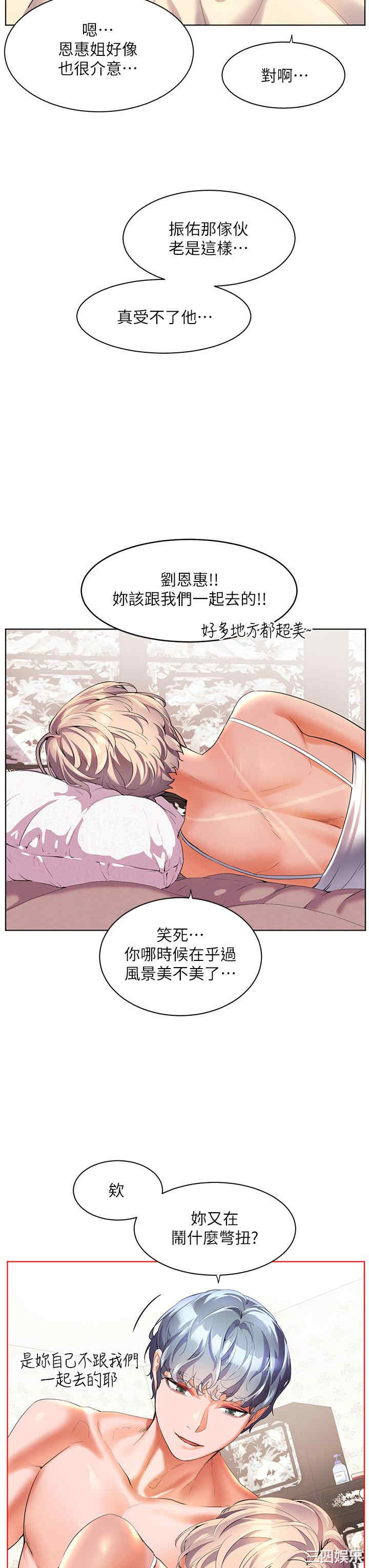 第29张