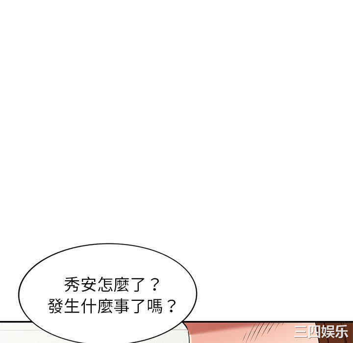 第132张