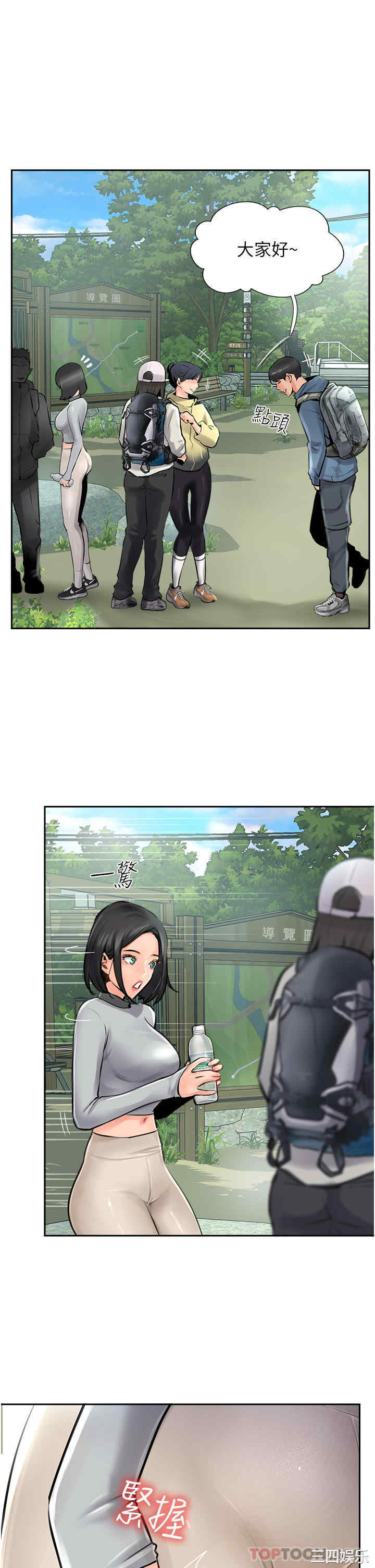 第37张