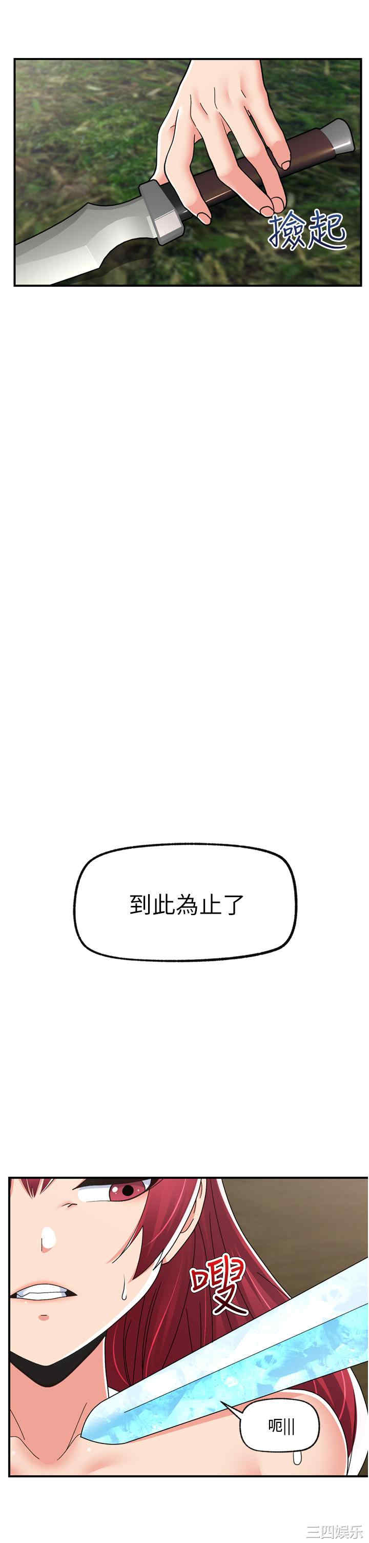 第21张