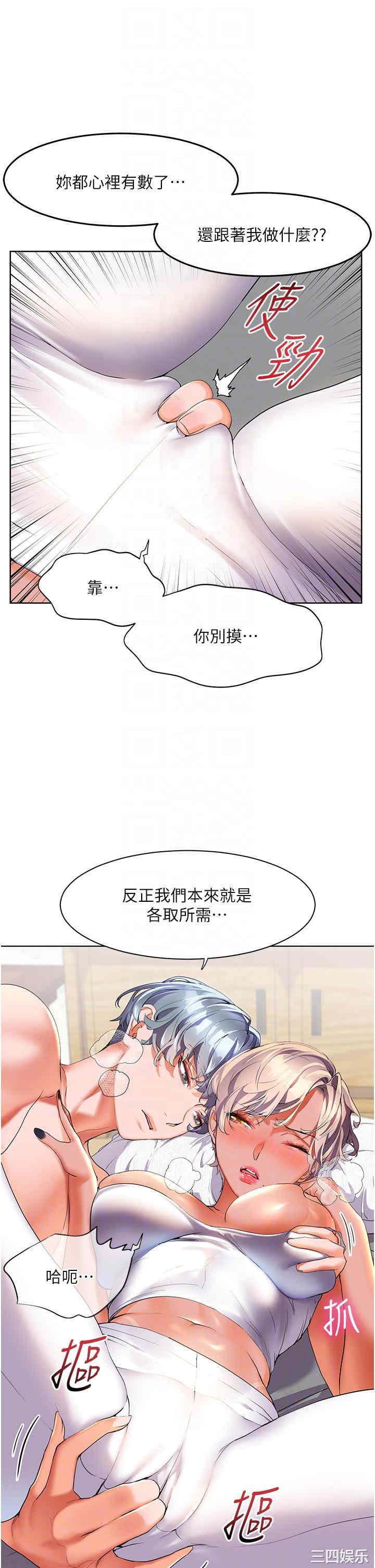 第32张