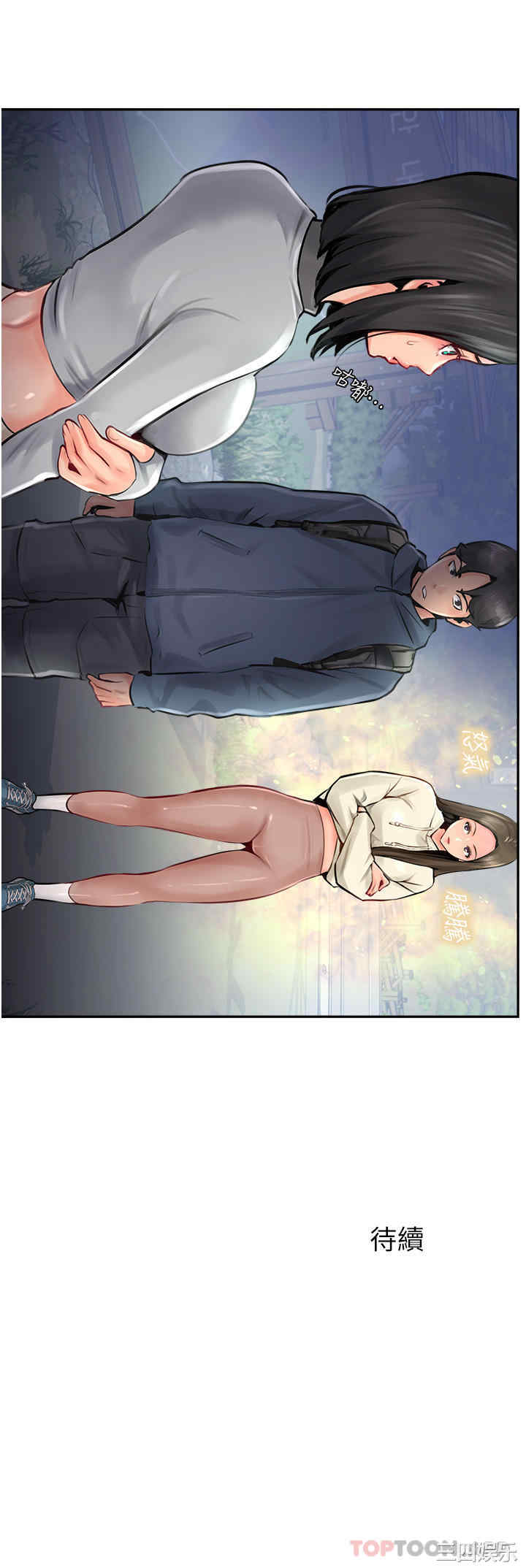 第41张