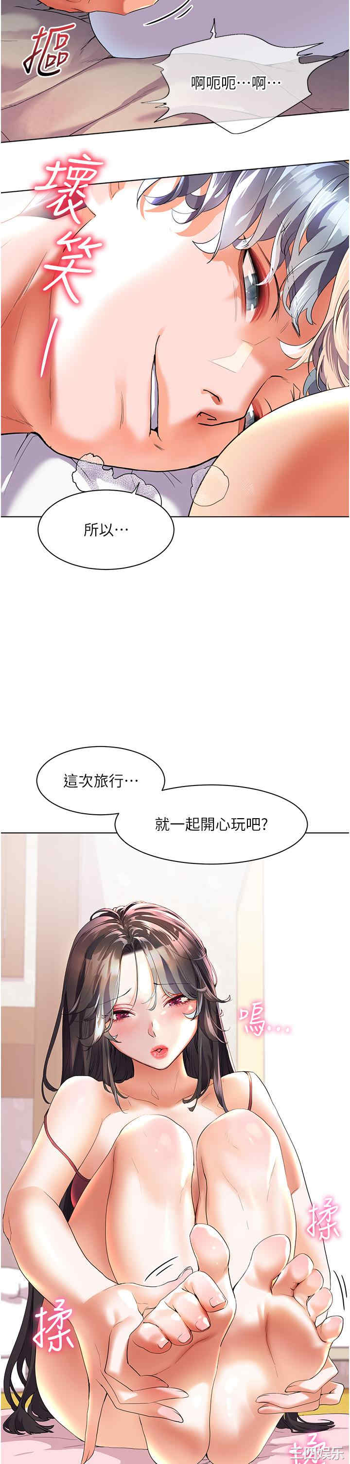 第33张