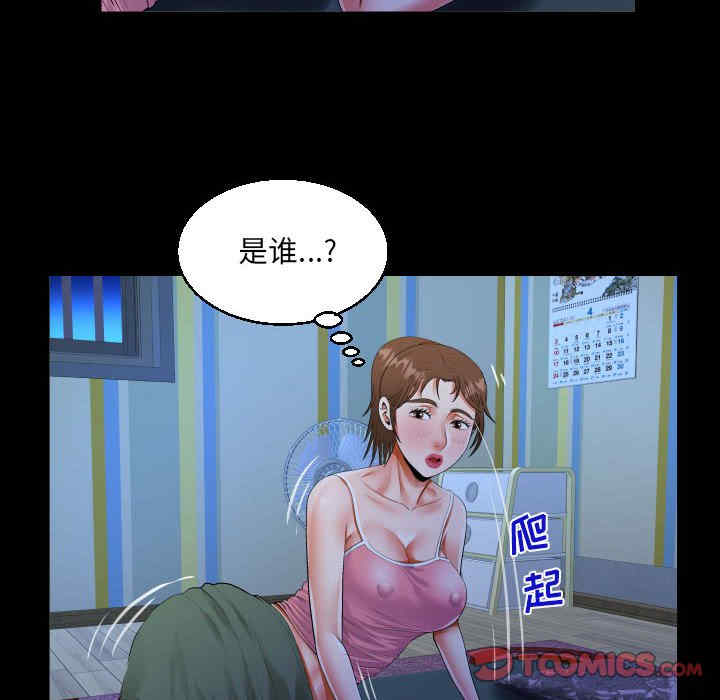 第52张