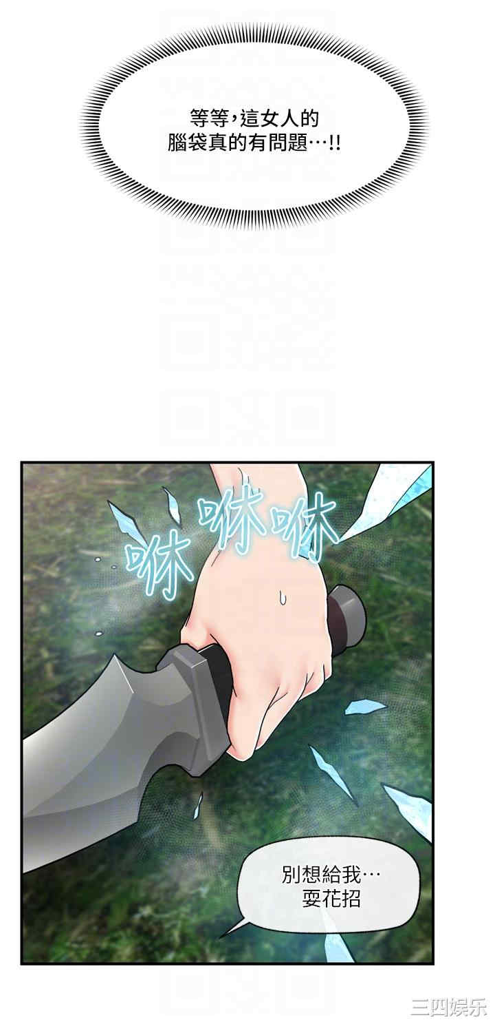 第26张