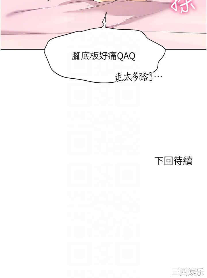 第34张
