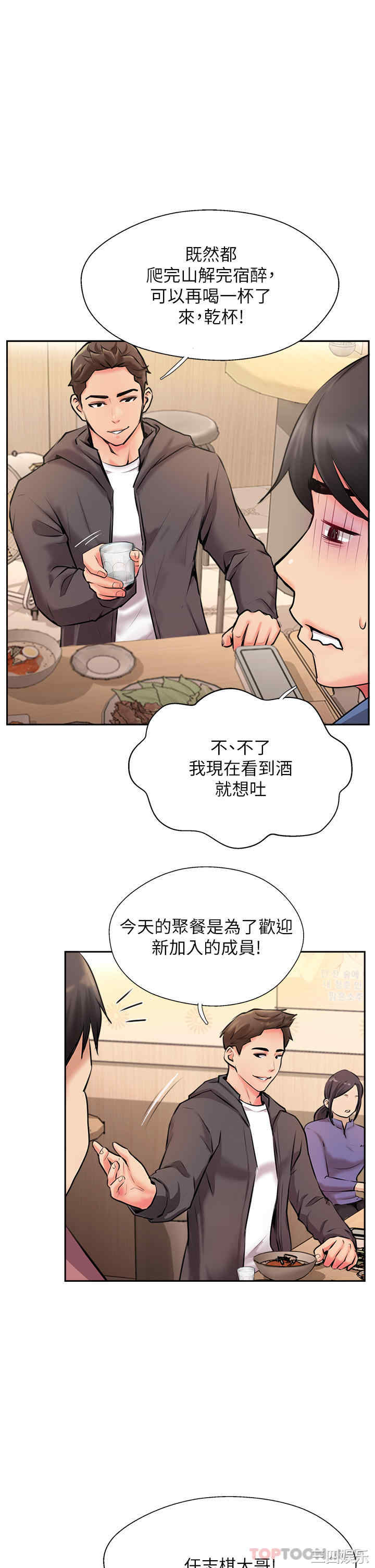 第25张