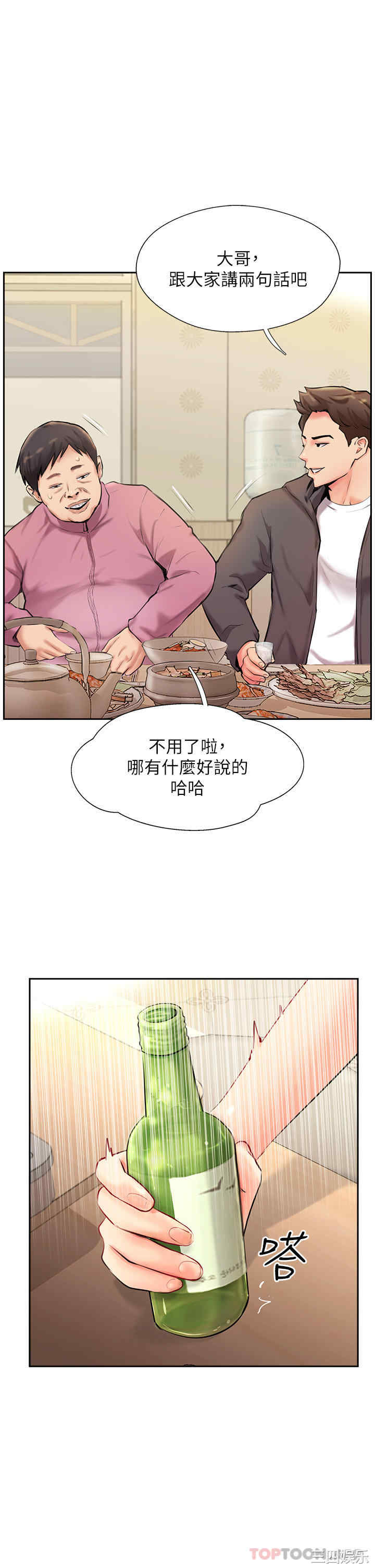 第27张