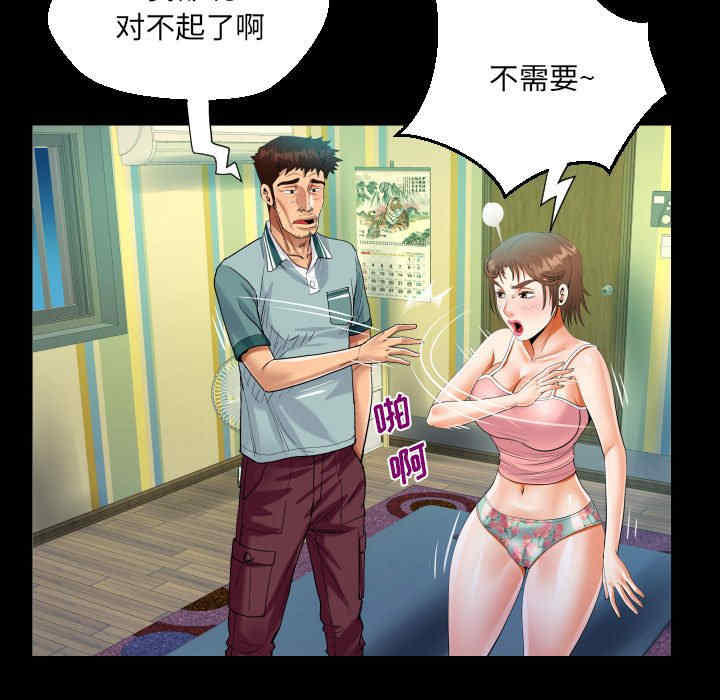 第65张
