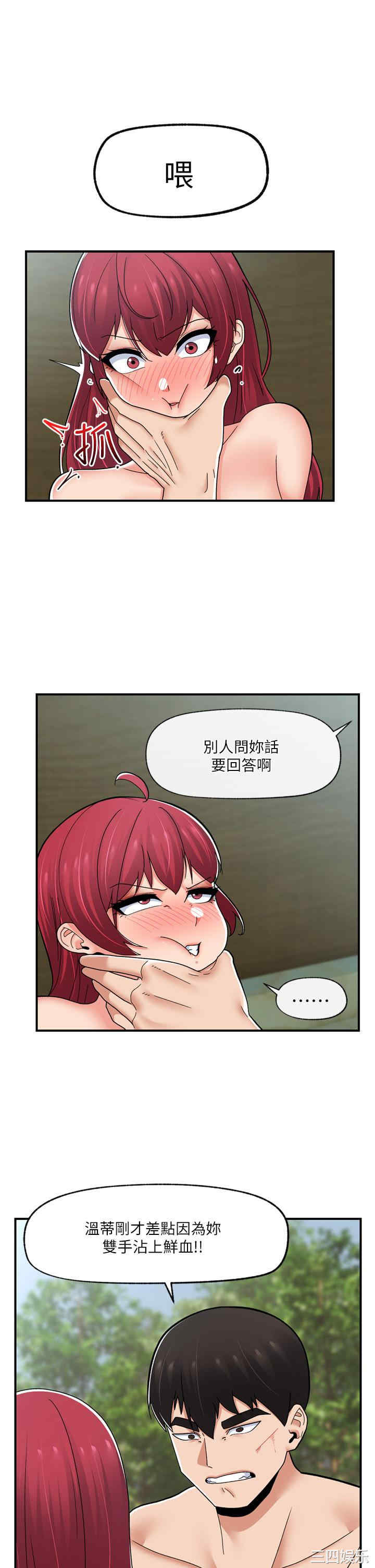 第36张