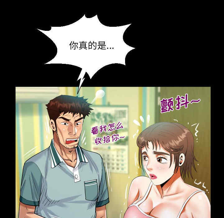 第66张